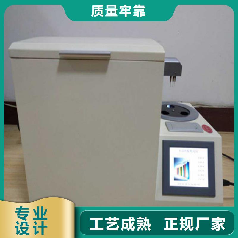 【全自动运动粘度测试仪】-配电终端运维测试仪诚信为本