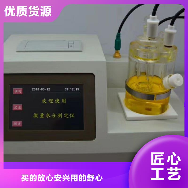 手持式光数字测试仪视频-手持式光数字测试仪-天正华意电气设备(内江市分公司)服务区域资中|威远|阿坝|泸州|成都|眉山|资阳|乐山