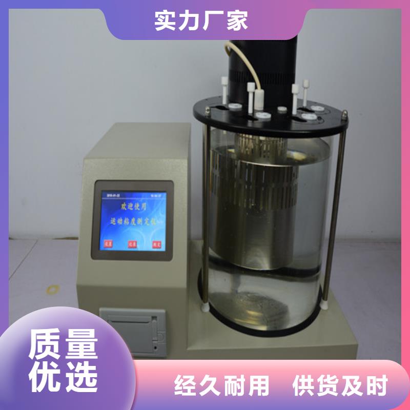 手持式光数字测试仪视频-手持式光数字测试仪-天正华意电气设备(内江市分公司)服务区域资中|威远|阿坝|泸州|成都|眉山|资阳|乐山