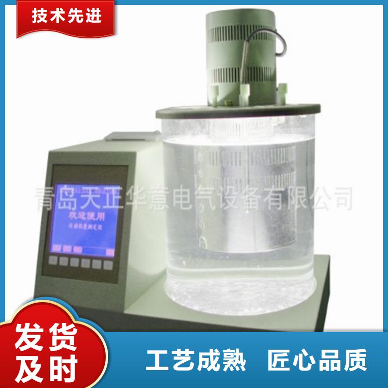 手持式光数字测试仪视频-手持式光数字测试仪-天正华意电气设备(内江市分公司)服务区域资中|威远|阿坝|泸州|成都|眉山|资阳|乐山
