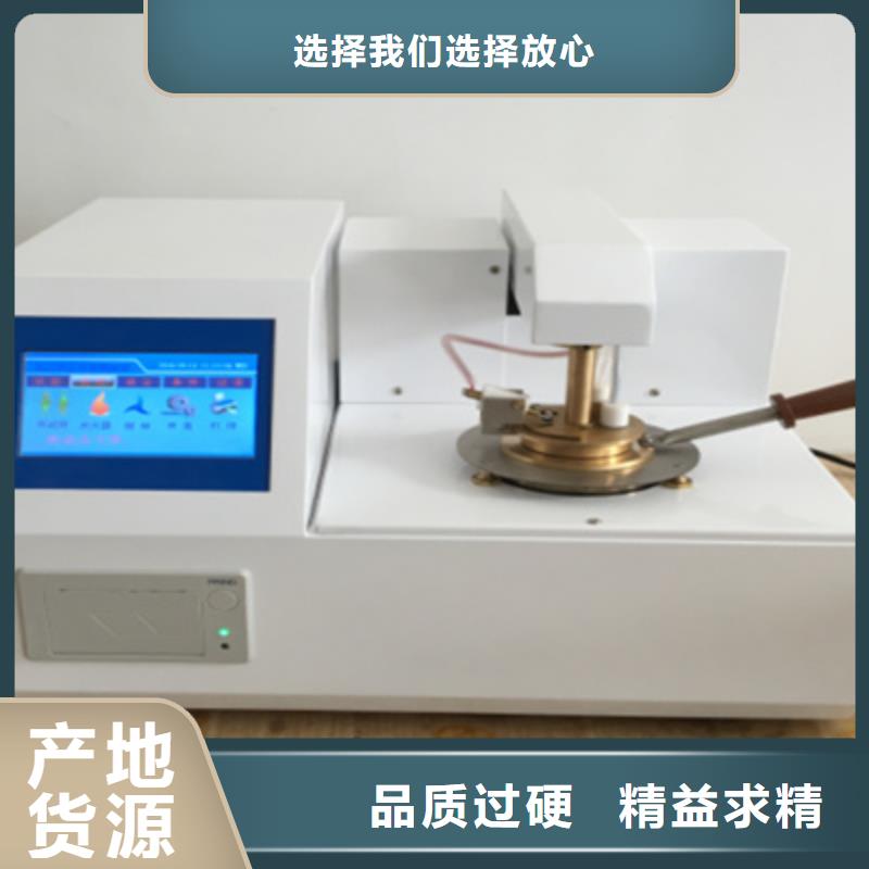 手持式光数字测试仪视频-手持式光数字测试仪-天正华意电气设备(内江市分公司)服务区域资中|威远|阿坝|泸州|成都|眉山|资阳|乐山