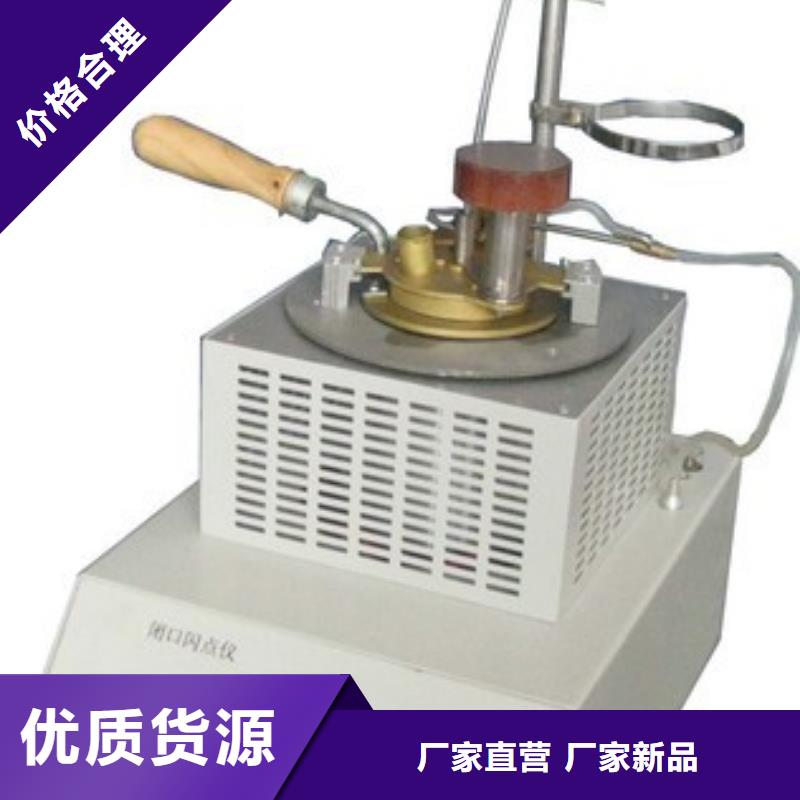 全自动运动粘度测试仪_便携式故障录波仪多年经验值得信赖