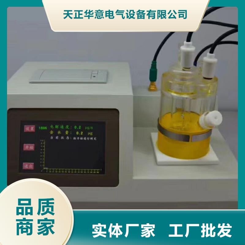 手持式光数字测试仪视频-手持式光数字测试仪-天正华意电气设备(内江市分公司)服务区域资中|威远|阿坝|泸州|成都|眉山|资阳|乐山