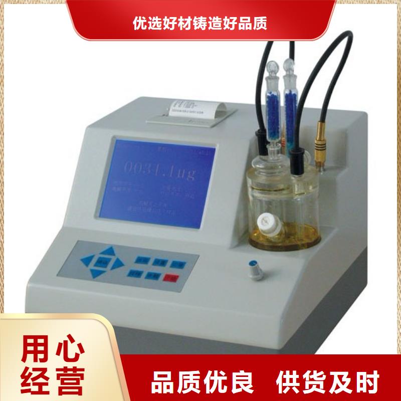 【全自动运动粘度测试仪】-配电终端运维测试仪诚信为本