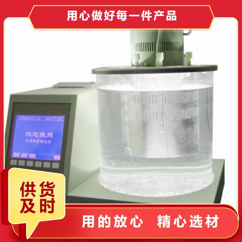 (天正华意)库存齐全厂家直供 全自动运动粘度测试仪【直流高压发生器】工期短发货快-自营品质有保障