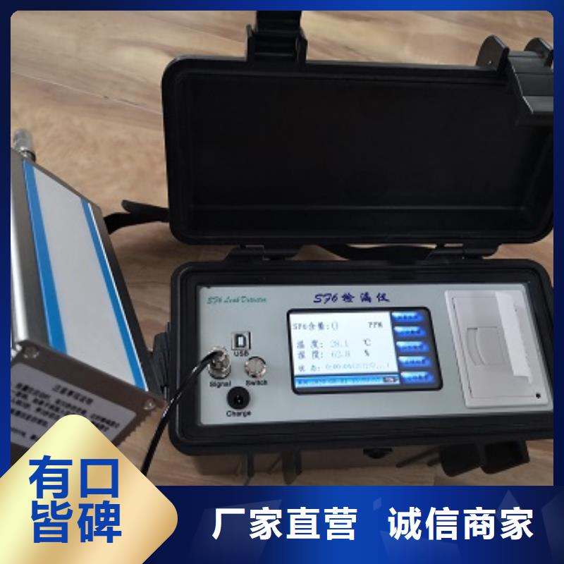 全自动运动粘度测试仪,【智能配电终端测试仪】质量三包