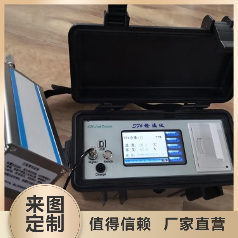 手持式光数字测试仪视频-手持式光数字测试仪-天正华意电气设备(内江市分公司)服务区域资中|威远|阿坝|泸州|成都|眉山|资阳|乐山