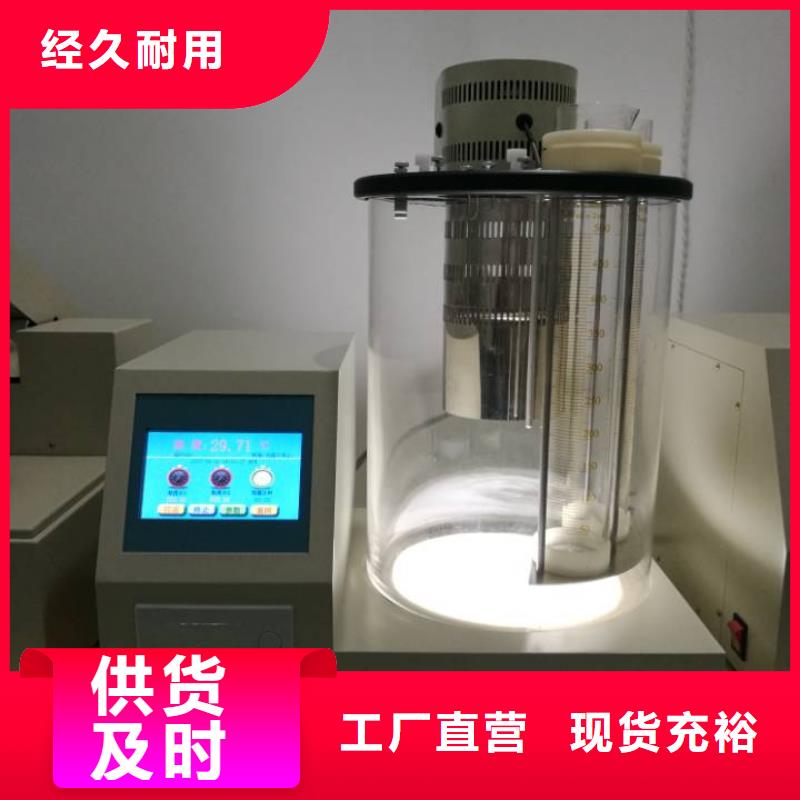 【全自动运动粘度测试仪】-配电终端运维测试仪诚信为本
