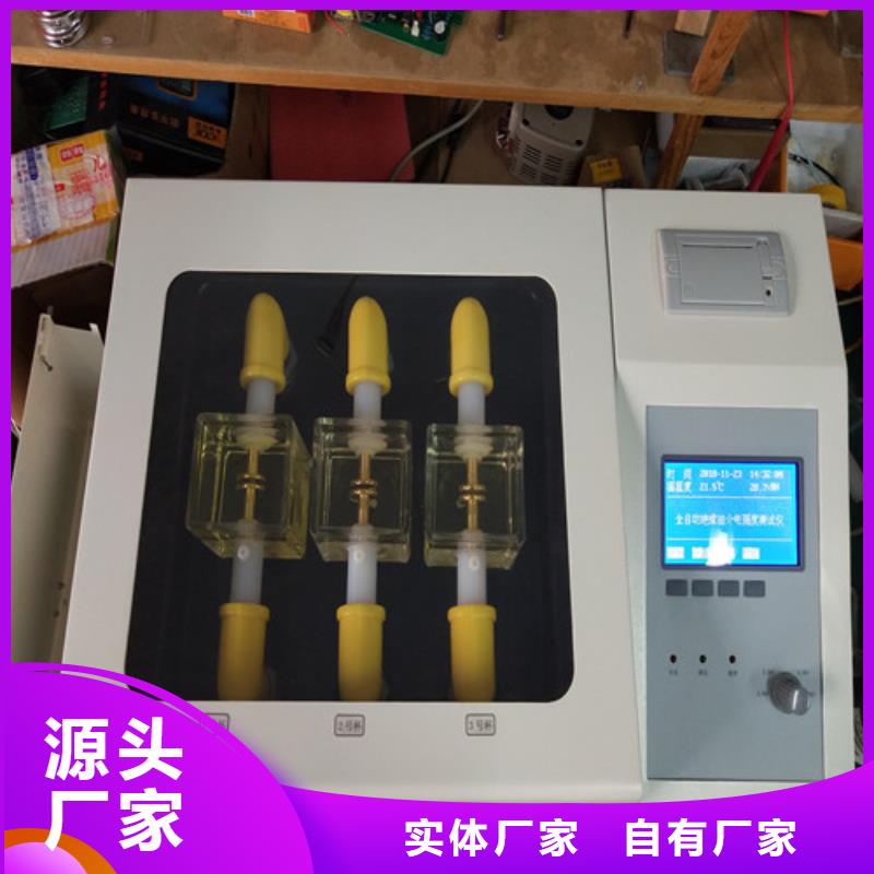 手持式光数字测试仪-视频-江西省抚州市|资溪|南丰|景德镇|萍乡|吉安|宜春|九江|上饶|新余手持式光数字测试仪-天正华意