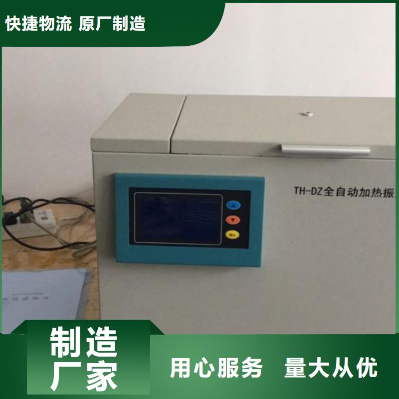 手持式光数字测试仪-视频-江西省抚州市|资溪|南丰|景德镇|萍乡|吉安|宜春|九江|上饶|新余手持式光数字测试仪-天正华意