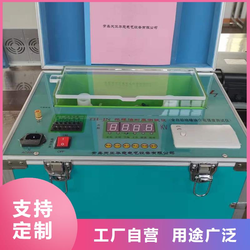手持式光数字测试仪-视频-江西省抚州市|资溪|南丰|景德镇|萍乡|吉安|宜春|九江|上饶|新余手持式光数字测试仪-天正华意
