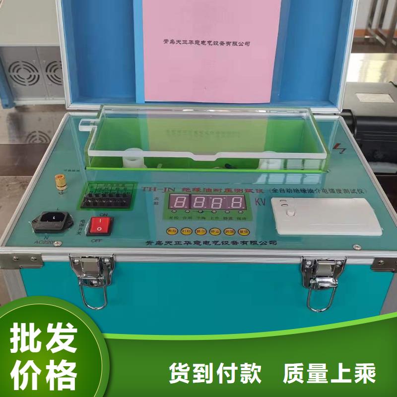 手持式光数字测试仪-视频-江西省抚州市|资溪|南丰|景德镇|萍乡|吉安|宜春|九江|上饶|新余手持式光数字测试仪-天正华意