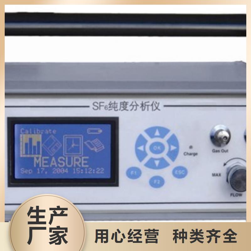SF6微水测试仪蓄电池测试仪专业生产制造厂