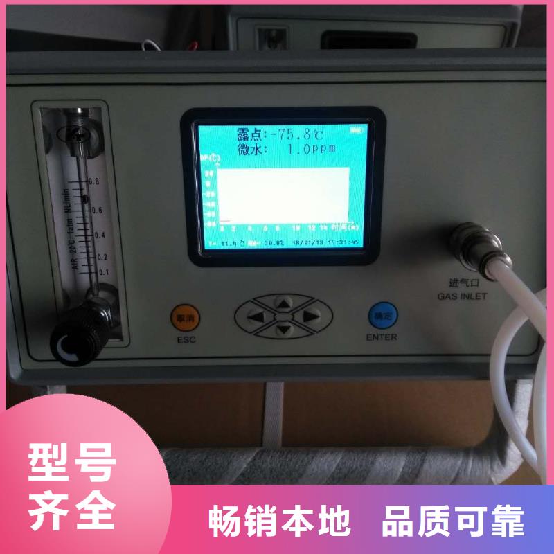 生产厂家 SF6微水测试仪 【蓄电池测试仪】真材实料加工定制-天正华意电气设备有限公司-产品视频
