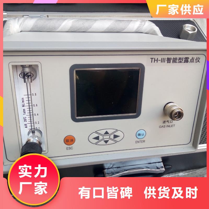 SF6微水测试仪TH-308D多功能电能表现场校验仪厂家直销大量现货