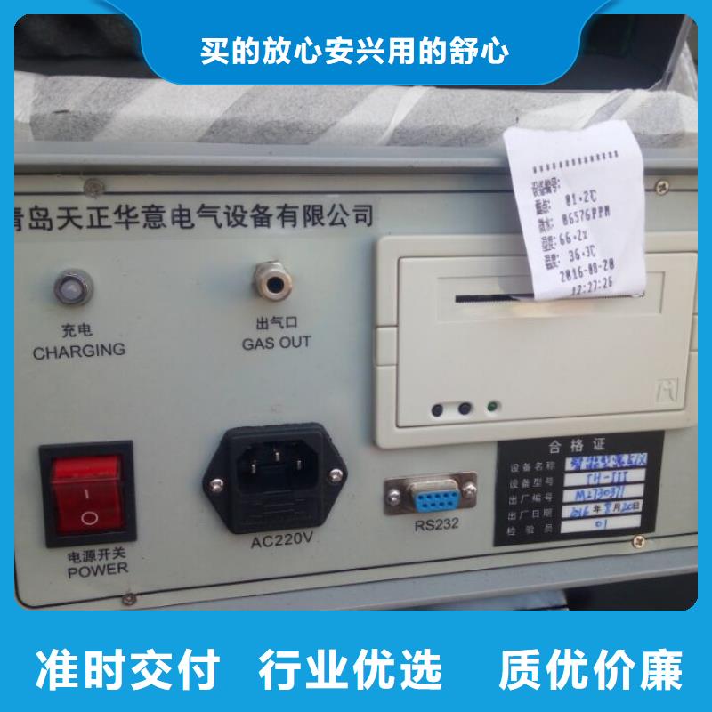 【SF6微水测试仪电力电气测试仪器细节之处更加用心】