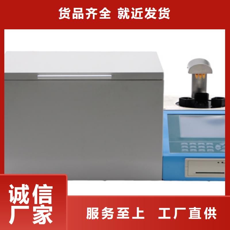 开口闪点测定仪蓄电池测试仪定制销售售后为一体