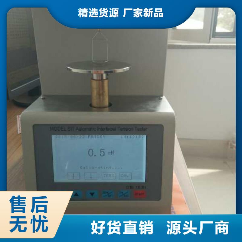 开口闪点测定仪配电终端检测装置服务至上