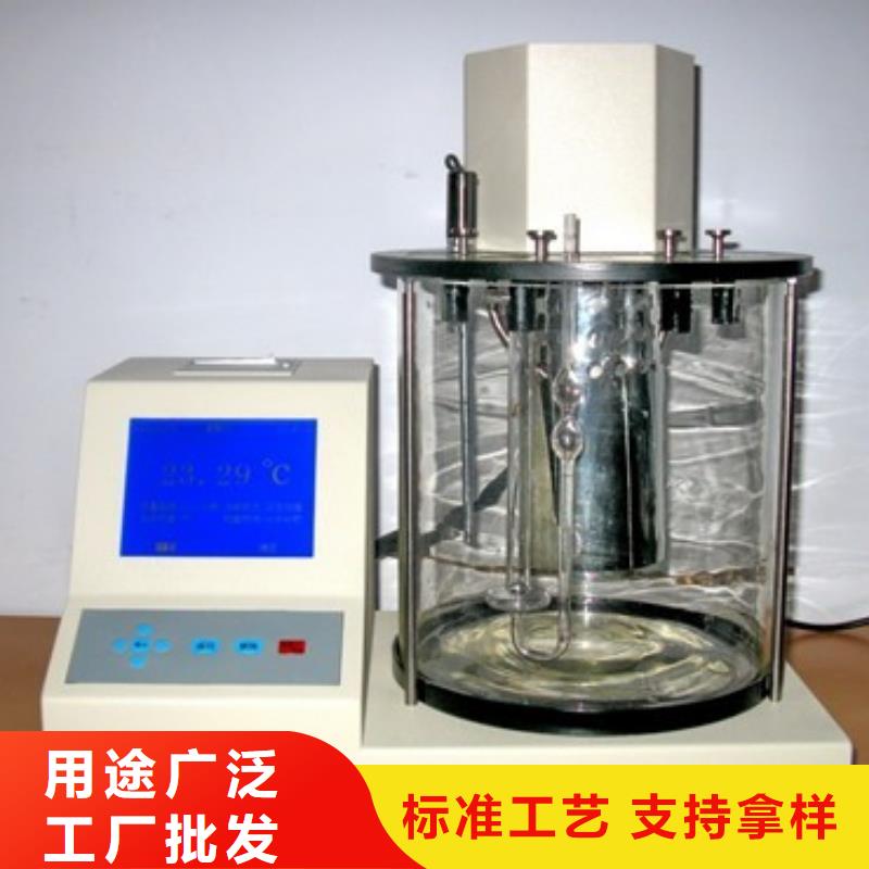 开口闪点测定仪配电终端检测装置服务至上