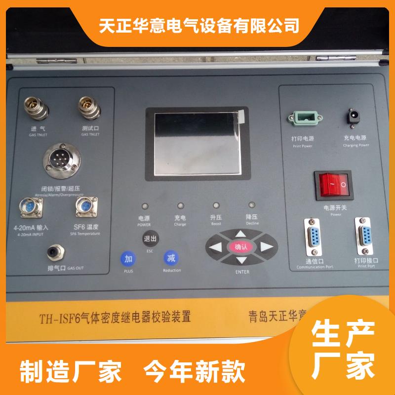 手持式光数字测试仪视频-直辖澳门|手持式光数字测试仪-天正华意