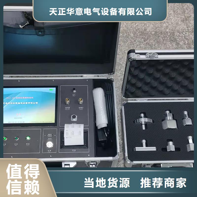 手持式光数字测试仪视频-直辖澳门|手持式光数字测试仪-天正华意