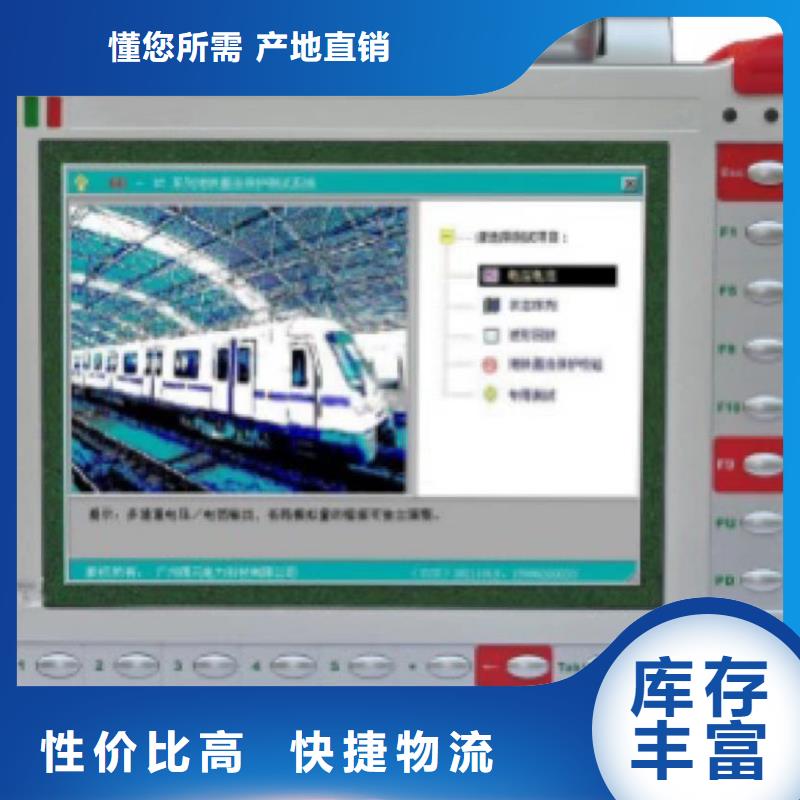 【热继电器测试仪】蓄电池测试仪产品细节