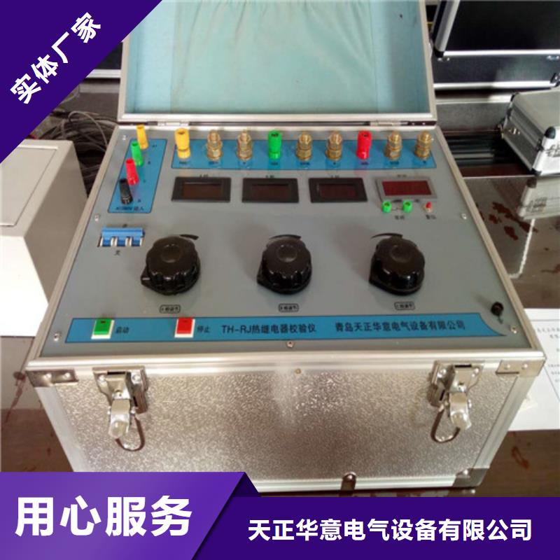 【热继电器测试仪】蓄电池测试仪产品细节