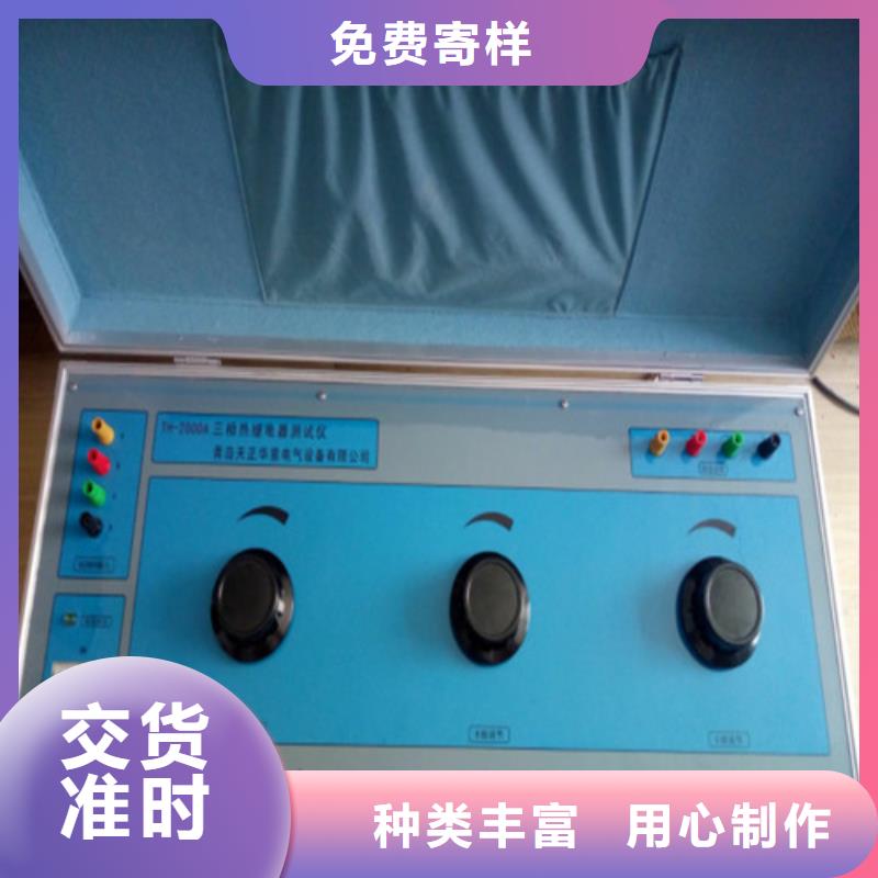 手持式光数字测试仪视频-内蒙古包头市|兴安|呼和浩特|乌海|赤峰|呼伦贝尔|鄂尔多斯手持式光数字测试仪-天正华意