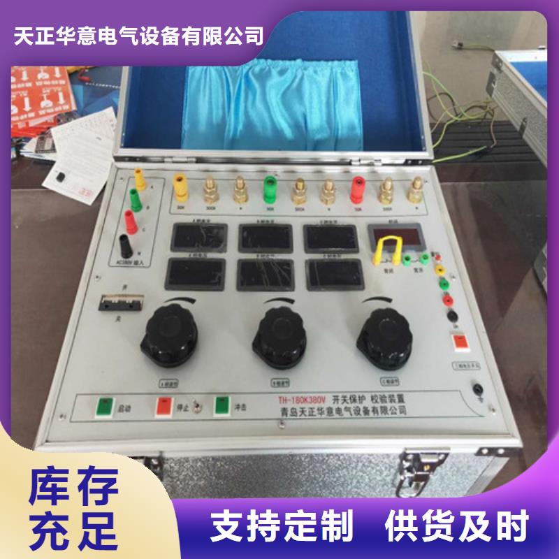 手持式光数字测试仪视频-直辖澳门|手持式光数字测试仪-天正华意
