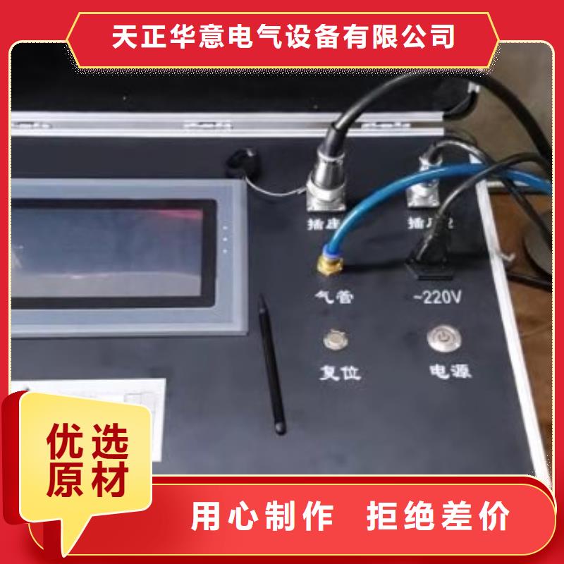 【热继电器测试仪】蓄电池测试仪产品细节
