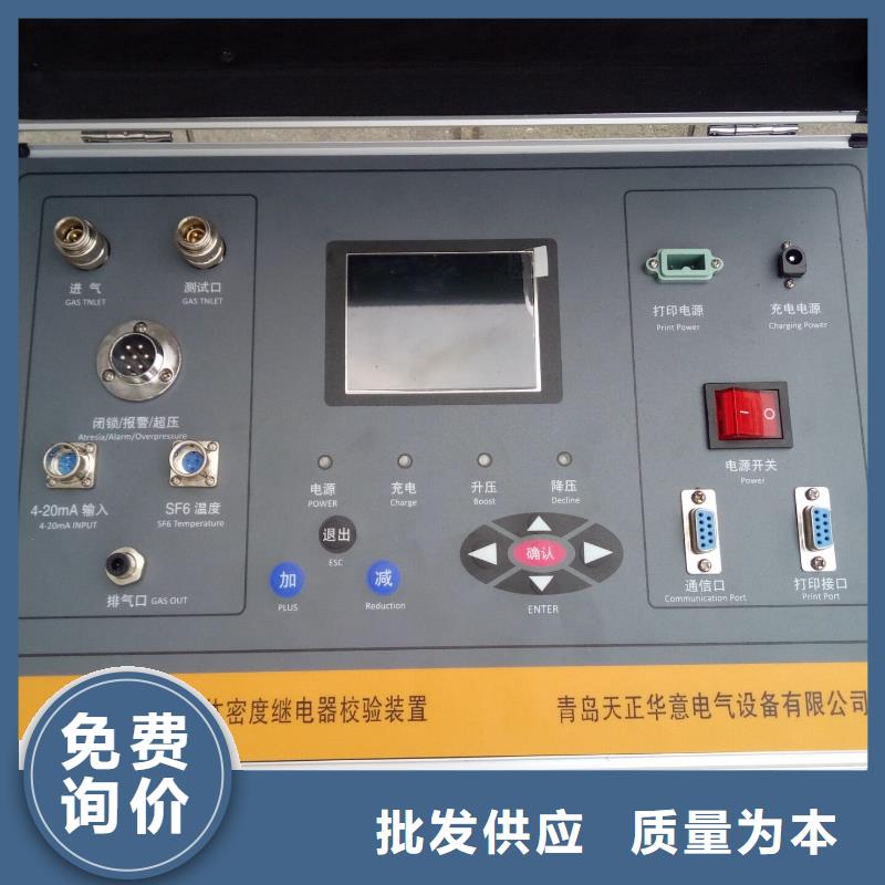 手持式光数字测试仪视频-内蒙古包头市|兴安|呼和浩特|乌海|赤峰|呼伦贝尔|鄂尔多斯手持式光数字测试仪-天正华意