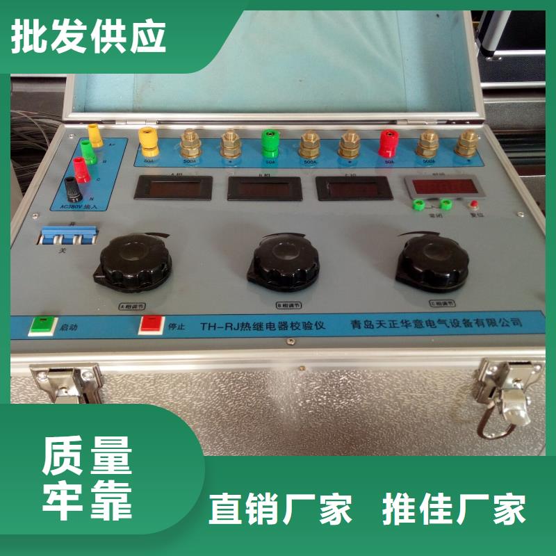 手持式光数字测试仪视频-内蒙古包头市|兴安|呼和浩特|乌海|赤峰|呼伦贝尔|鄂尔多斯手持式光数字测试仪-天正华意