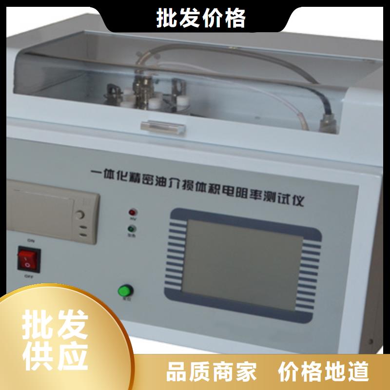 【绝缘油含气量测定仪_智能变电站光数字测试仪产地直销】