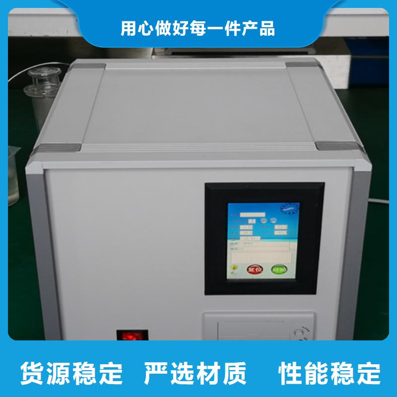 【绝缘油含气量测定仪_智能变电站光数字测试仪产地直销】