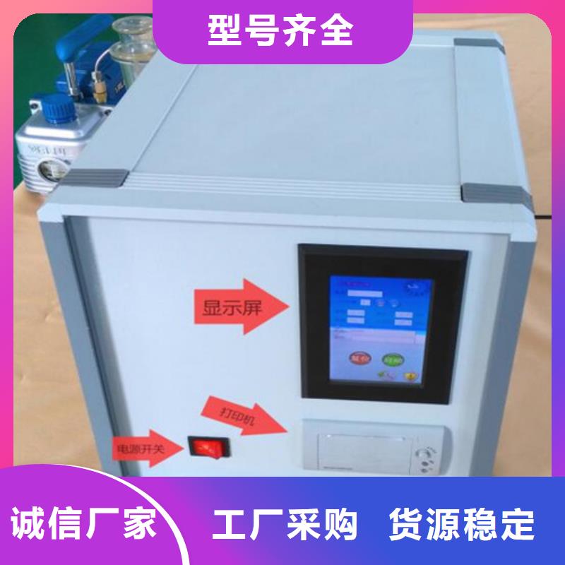 【绝缘油含气量测定仪_智能变电站光数字测试仪产地直销】