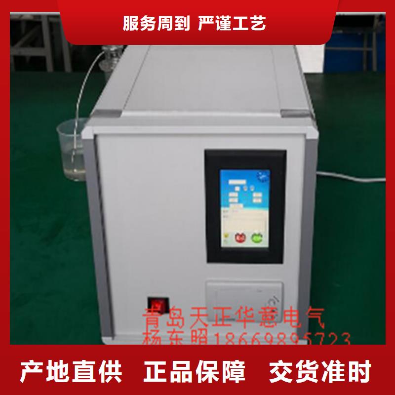 (天正华意):售后无忧 绝缘油含气量测定仪-【蓄电池测试仪】品质做服务供应商-v651.com