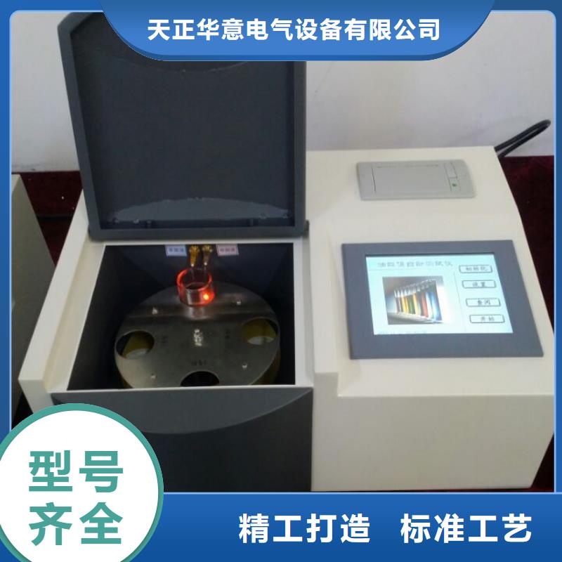 绝缘油含气量测定仪TH-0301交直流仪表校验装置就近发货