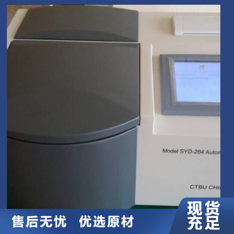 手持式光数字测试仪视频-手持式光数字测试仪|湖北省武汉市|江汉|江岸|鄂州|恩施|襄阳|宜昌|十堰