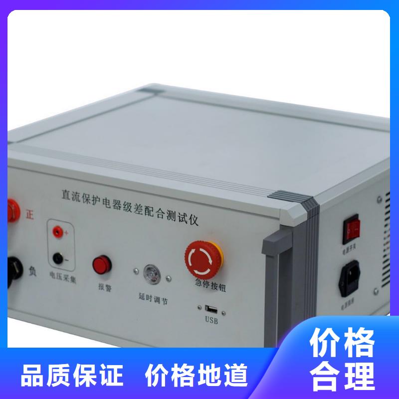 手持式光数字测试仪雷电冲击发生器用心做好细节