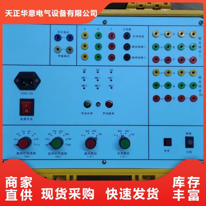 手持式光数字测试仪视频-辽宁省辽阳市天正华意手持式光数字测试仪可服务区域弓长岭|文圣|营口|葫芦岛|鞍山|朝阳|丹东等