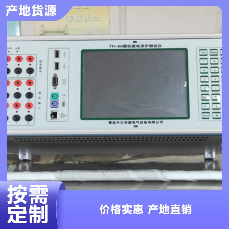 手持式光数字测试仪视频-辽宁省辽阳市天正华意手持式光数字测试仪可服务区域弓长岭|文圣|营口|葫芦岛|鞍山|朝阳|丹东等