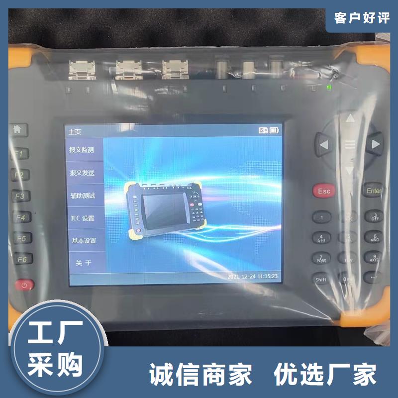 手持式光数字测试仪视频-辽宁省辽阳市天正华意手持式光数字测试仪可服务区域弓长岭|文圣|营口|葫芦岛|鞍山|朝阳|丹东等