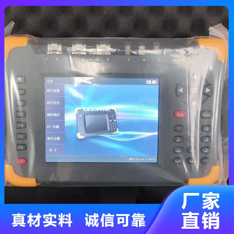 手持式光数字测试仪视频-辽宁省辽阳市天正华意手持式光数字测试仪可服务区域弓长岭|文圣|营口|葫芦岛|鞍山|朝阳|丹东等