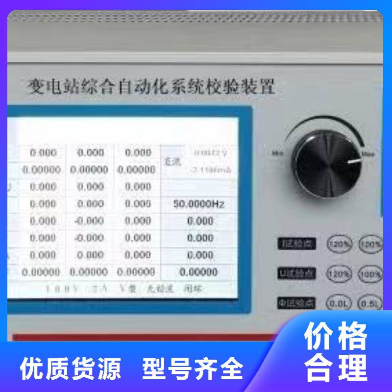 手持式光数字测试仪视频-辽宁省辽阳市天正华意手持式光数字测试仪可服务区域弓长岭|文圣|营口|葫芦岛|鞍山|朝阳|丹东等
