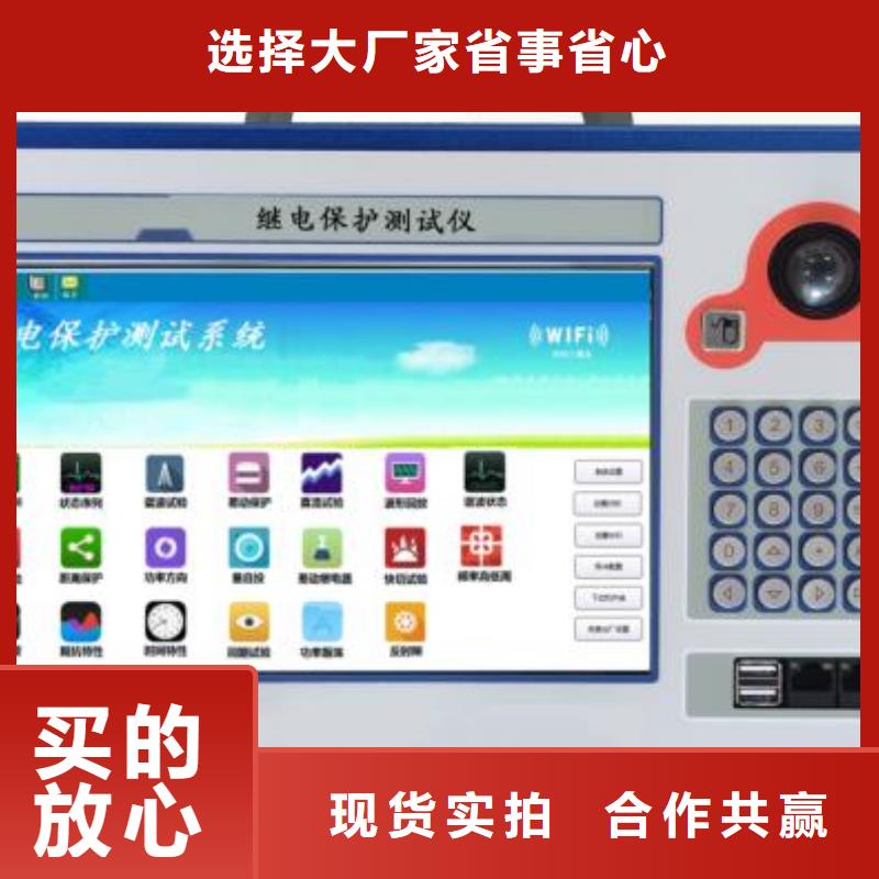 手持式光数字测试仪变频串联谐振耐压试验装置有口皆碑