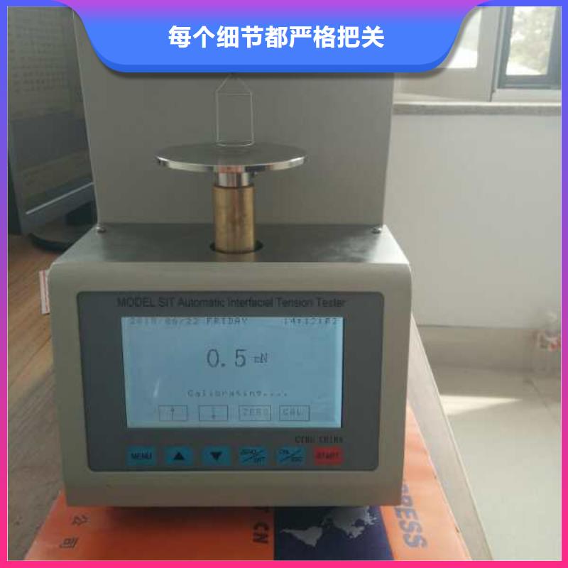 价格透明 全自动凝点倾点测试仪-【高压开关特性校准装置】专业设计