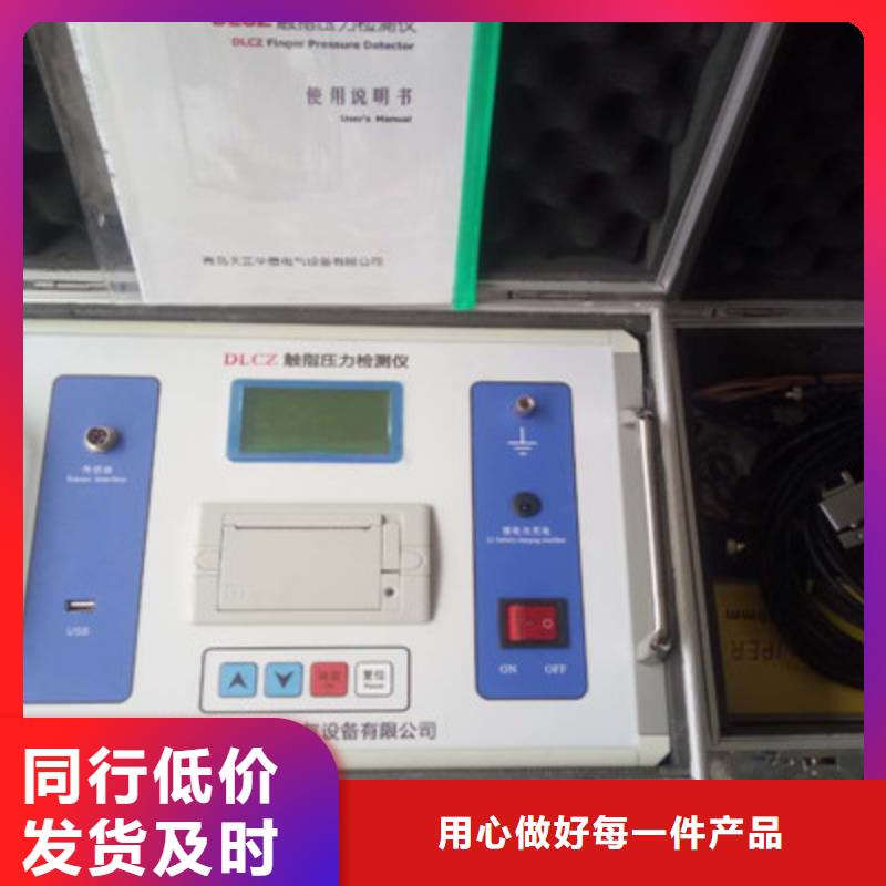触指压力测试仪真空度测试仪现货齐全售后无忧