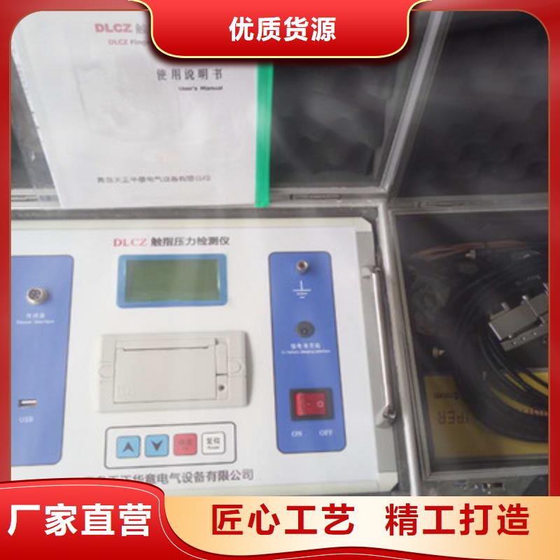 触指压力测试仪真空度测试仪现货齐全售后无忧