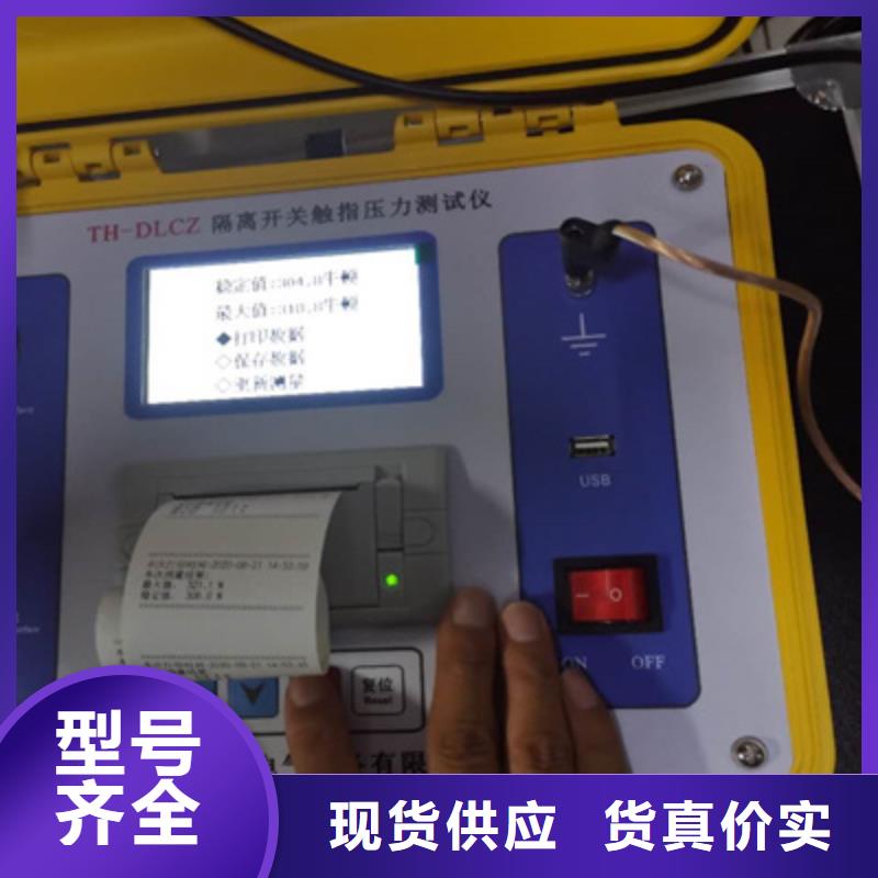 触指压力测试仪真空度测试仪现货齐全售后无忧