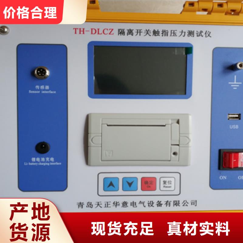手持式光数字测试仪视频-手持式光数字测试仪-海南省三亚市(同城)生产厂家-海口
